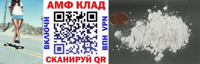 Amphetamine Розовый Рославль