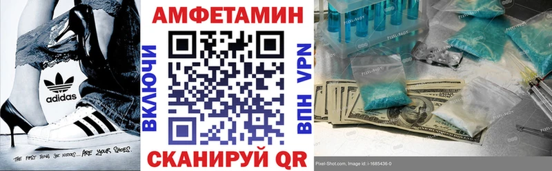 купить   Рославль  АМФ Premium 