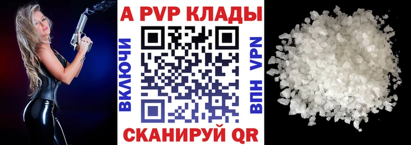 OMG зеркало  даркнет сайт  Рославль  Alpha PVP Соль 