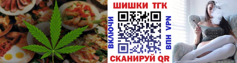 Cannafood марихуана  сколько стоит  Рославль 