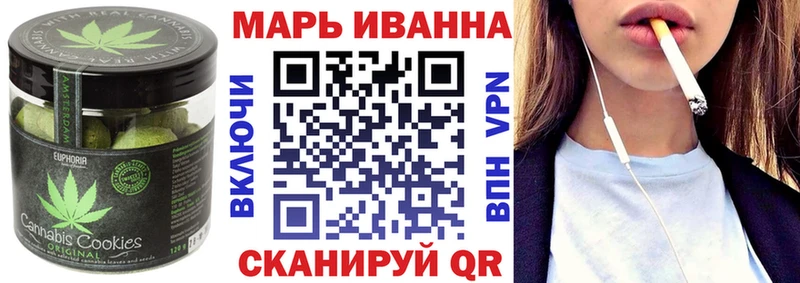 Cannafood конопля Рославль