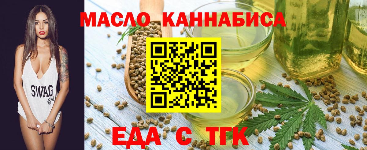 Рославль  Canna-Cookies конопля  Вход с VPN 