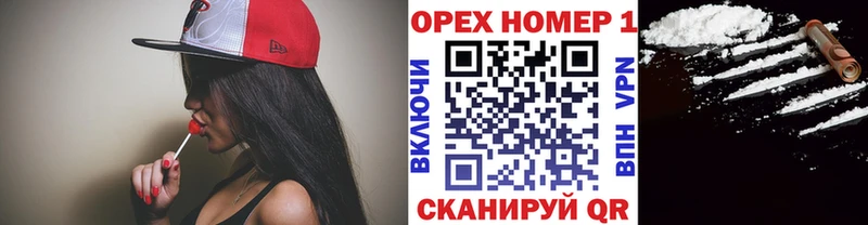 Кокаин Колумбийский  Рославль 