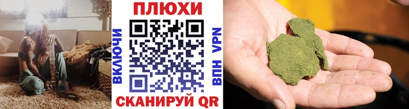 ГАШИШ Cannabis  где можно купить наркотик  ссылка на мегу ссылка  Рославль 