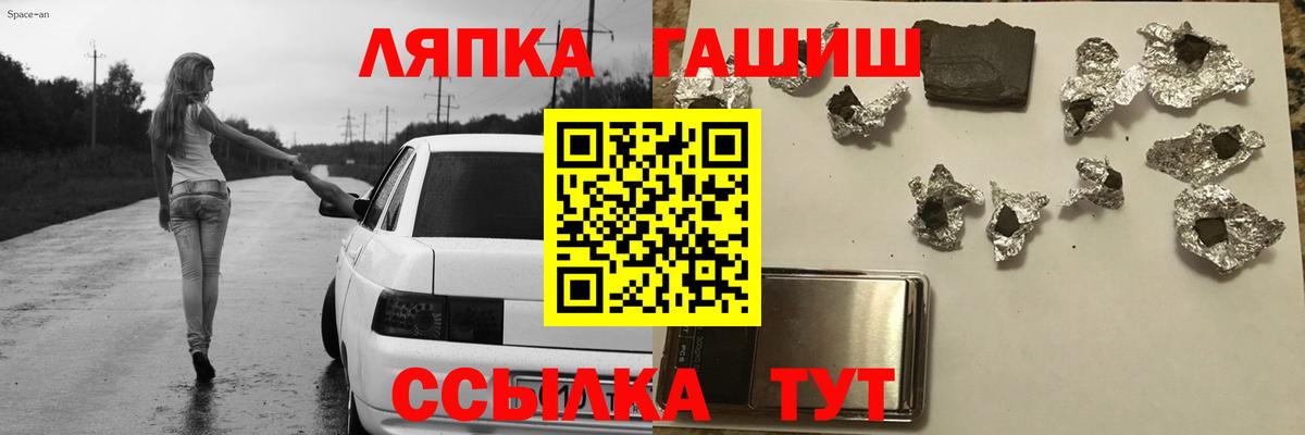 Гашиш 40% ТГК  Гашиш 40% ТГК  Рославль  Гашиш  Вход с VPN 