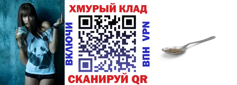 площадка телеграм  Рославль  ГЕРОИН герыч 