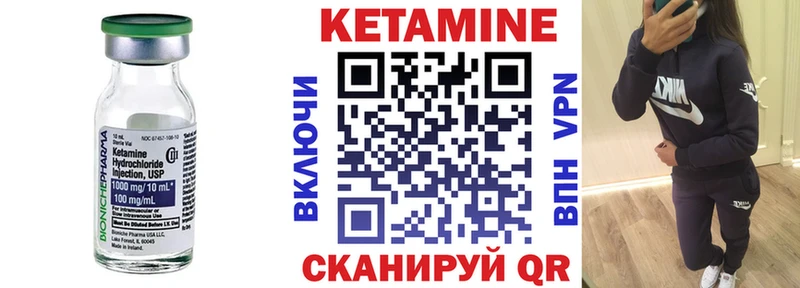 как найти закладки  Рославль  Кетамин ketamine 