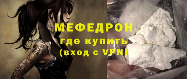 бутират Белая Калитва