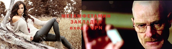 экстази Осташков