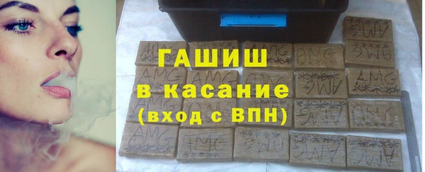 экстази Осташков