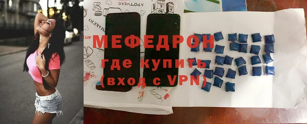 бутират Белая Калитва