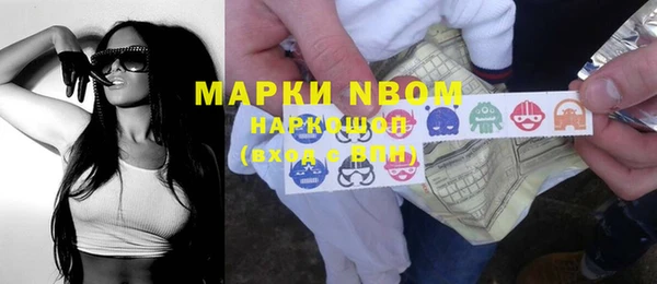 стафф Белая Холуница