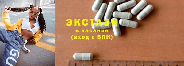 экстази Осташков