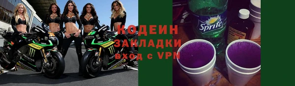экстази Осташков