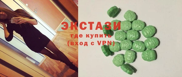 экстази Осташков