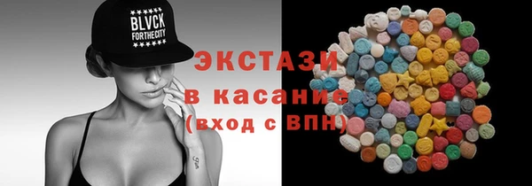 PSILOCYBIN Осинники