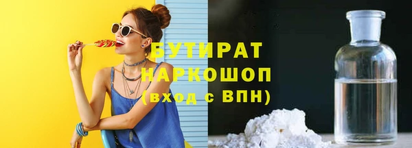 стафф Белая Холуница