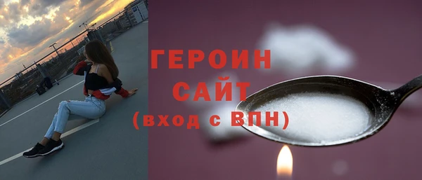 экстази Осташков