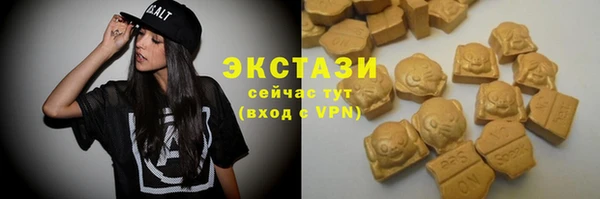 экстази Осташков