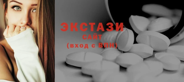 стафф Белая Холуница