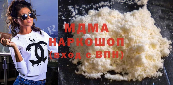экстази Осташков