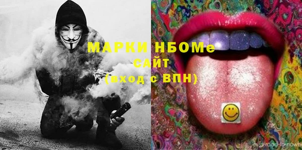 экстази Осташков