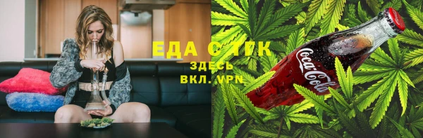 экстази Осташков