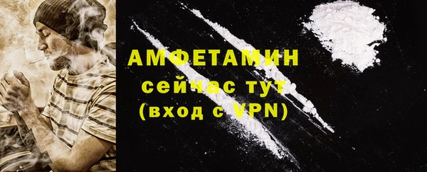 бутират Белая Калитва