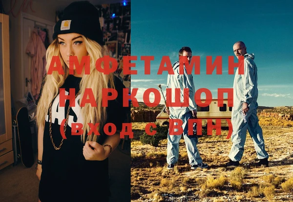 экстази Осташков