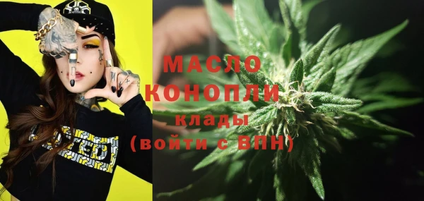 бутират Белая Калитва