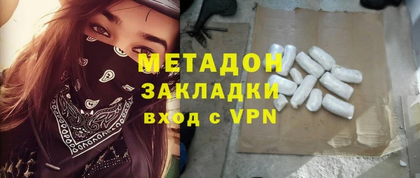 стафф Белая Холуница
