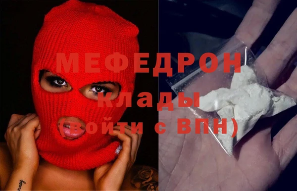 экстази Осташков