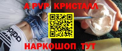 трава Новозыбков