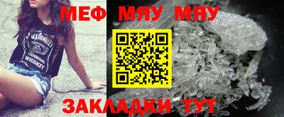 МДМА Новокубанск