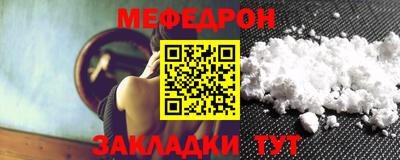 МДМА Новокубанск
