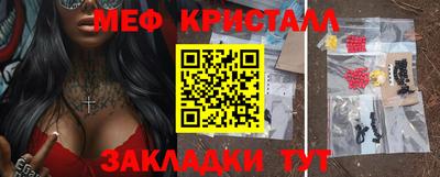 трава Новозыбков