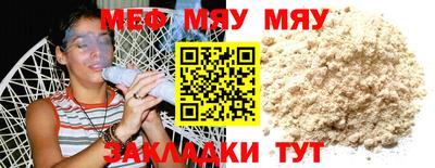 спайс Новодвинск