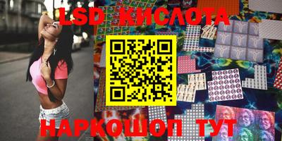 спайс Новодвинск