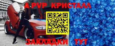 тгк Протвино
