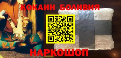 МДМА Новокубанск