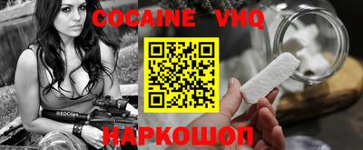 спайс Новодвинск