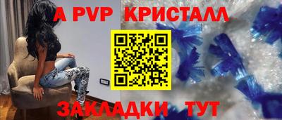 спайс Новодвинск