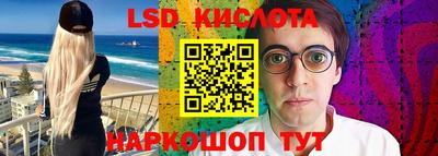 спайс Новодвинск