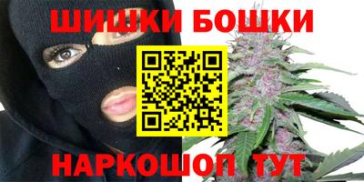трава Новозыбков