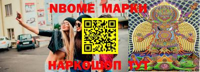 спайс Новодвинск