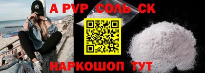 МДМА Новокубанск