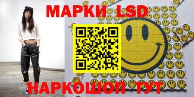 спайс Новодвинск