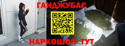 МДМА Новокубанск