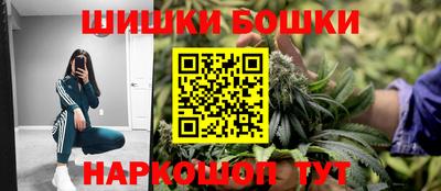 трава Новозыбков