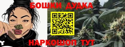 МДМА Новокубанск